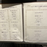 くいしんぼー山中 - 