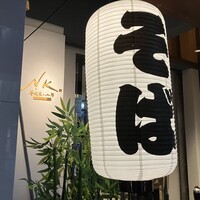 NK 蕎麦屋の二階 - 
