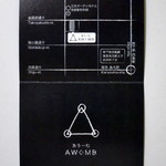 AWOMB - ショップカード