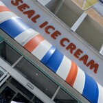 ブルーシール 名護店 - 