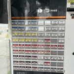 RAMEN HITONI YASASHIKU - 券売機