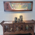 中国飯店 麗穂 - 