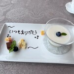 中国飯店 麗穂 - 