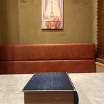 赤レンガ個室ビストロ RENGARO 町田店 - 本！？