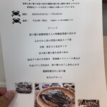 中国飯店 麗穂 - 