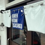 RAMEN HITONI YASASHIKU - 入り口