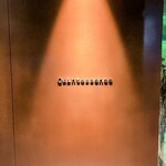 カンテサンス - 