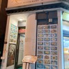 インドレストラン アラジン - 