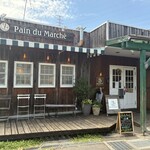 パン・ドゥ・マルシェ - 