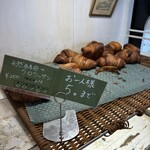 パン・ドゥ・マルシェ - 