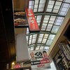 ゆかり 千日前店