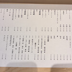 THE SUSHI GINZA 極 - 