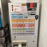 横浜家系 てつ家 - 