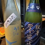 博多野菜巻き串焼き ここにこんね - 