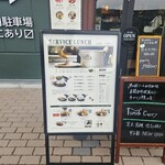 津の田カリー 甲子園プラス店 - 外観