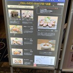 きんとん 神戸店 - 