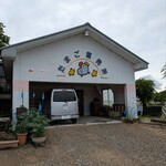 産みたてたまご キムラファーム - 