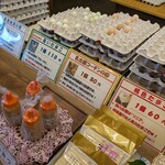 産みたてたまご キムラファーム - 