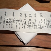 銀座ろくさん亭 - 
