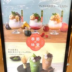 茶寮 フクチャ - 