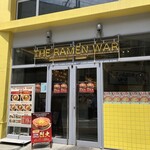 ラーメン大戦争 - 