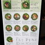 サラダボウル専門店 With Green 新宿三丁目店 - 