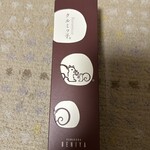 鎌倉紅谷 小町横路店 - 