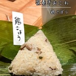 茶寮 フクチャ - 