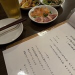 洋風居酒屋　きんかわ - 