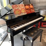 ラーメン大戦争 - 