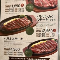 京都ダイニング正義 - 