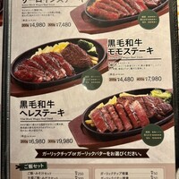 京都ダイニング正義 - 