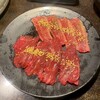 食べ飲み放題 焼肉ダイニング ちからや 横浜鶴屋町店