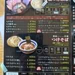 静岡　大勝軒 - 