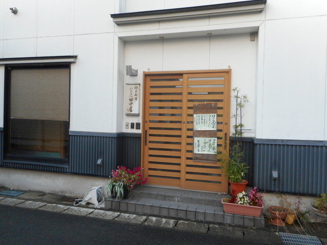 けいらん田中屋（けいらんたなかや） - 鹿角花輪（郷土料理）の写真