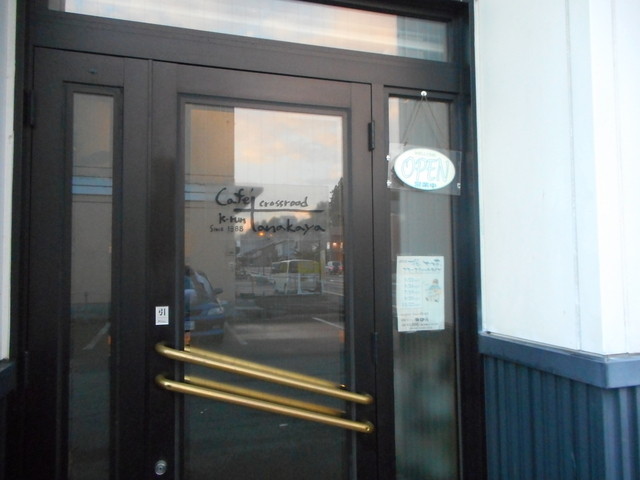 けいらん田中屋（けいらんたなかや） - 鹿角花輪（郷土料理）の写真