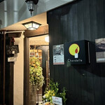 白金 シャンデル - 