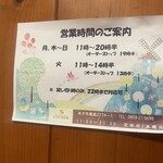 cafe restaurant clover - 