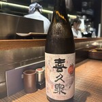 番外 鳥ばか一代 - 