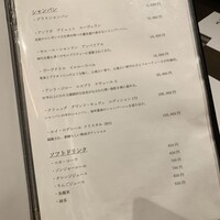 新宿 鮨 よこ田 - 