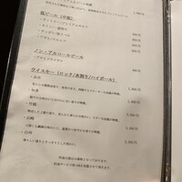 新宿 鮨 よこ田 - 