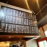 立呑みアーニー - 