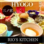 RIO'S KITCHEN - 