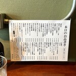 立呑みアーニー - 