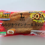 LAWSON - 料理写真:盛りすぎ あらびきウインナー&カレー