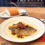 ベジョータコンチャ 富小路店 - 