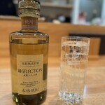 菊園町 八十八 - 