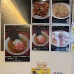 鶏そば専門店 らーめんえびす - 