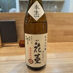 菊園町 八十八 - 