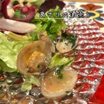 ベジョータコンチャ - 